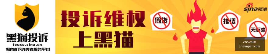 穆帅社媒再,秀标志性手,上诉遭拒,choice真人,choice真人官网,choice真人app,choice真人直播