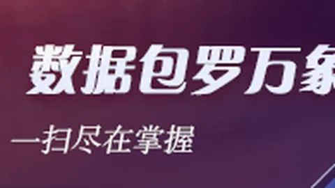穆帅社媒再秀标志性手势：上诉遭拒，看穆里尼奥如何回应争议